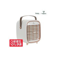 토큰냉풍기