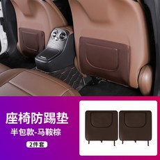 벤츠 원플원 킥매트 풀 커버 시트 발자국 스크레치 오염방지 뒷좌석 보호 포켓 GLC 260 뉴 C E 300 GLA 클래스 GLB 스크래치, 뉴 C E GLC CLS 브라운 기본, 1개