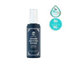 투쿨포스쿨피니쉬