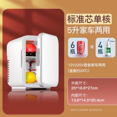 샤오미미니냉장고