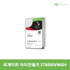 씨게이트 아이언울프 8TB ST8000VN004 8테라 HDD 데스크탑 NAS - 아이언울프8tb