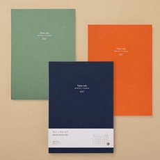 (2021 날짜형 플래너)MONTHLY PLANNER 2021 B5, Deepgreen