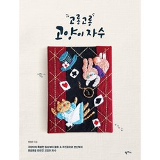 고롱고롱