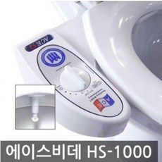 hs-1000