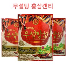 무설탕 홍삼캔디 400g 자일리톨함유 (빠른당일배송)