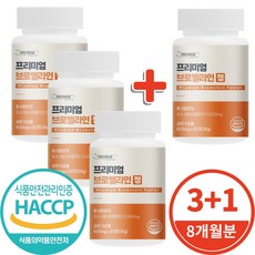 식약처인증 Haccp 프리미엄 브로멜라인 파인애플 파파인 추출분말 600mg, 4개, 60정