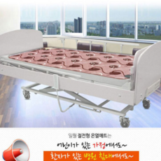 일월미니온열매트