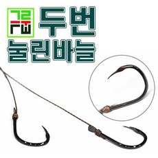 그루터기 두번눌린바늘 무미늘바늘 묶음바늘 붕어바늘, 10호