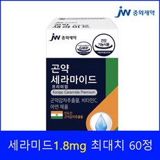 히알라스킨