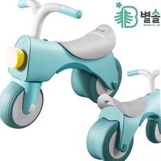 아기실내자전거