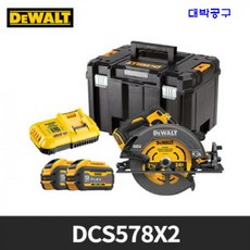 dcs578x2
