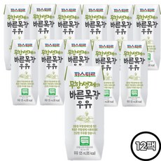 파스퇴르 바른목장우유125ml 12팩, 125ml, 12개
