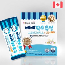 프랑스알파노바베베에리징크기저귀크림