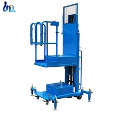 오더피커지게차