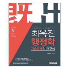 최욱진