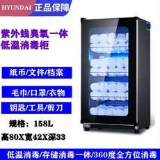도서관책소독기