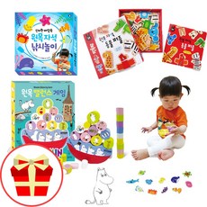 블루래빗쿵쿵짝짝악기놀이