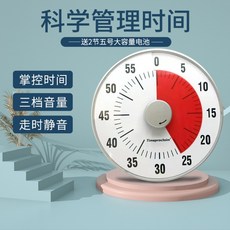 루덴스타임타이머