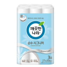 깨끗한나라순수시그니처브라운