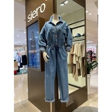 시에로점프슈트