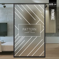 떠리스토어 브띠 옷장 미닫이문 퀄리티 밖 안 보여요 창호지 방지 프라이버시 관음증을 막다, 유성우