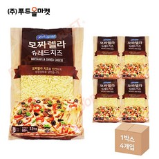 푸드올마켓_ 동서 리치골드 모짜렐라 슈레드 2.5kg /냉장 한박스 (2.5kg x 4ea)-아이스박스무료, 4개