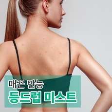 메디올가 시카 퓨어 바디 미스트, 200ml, 2개