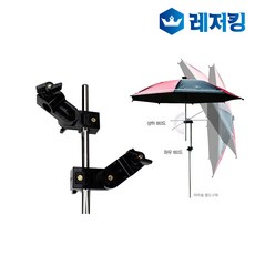 몽크로스파라솔