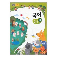 추천4초등학교교과서구입