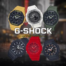 지샥 지얄오크 G-SHOCK 아날로그 손목시계 패션 전자시계
