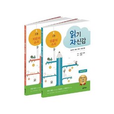 웅진북센 읽기자신감세트1 모음과자음 SET 전2권, One color | One Size, One color | One Size