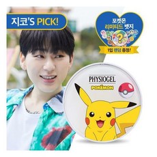 피지오겔쿠션