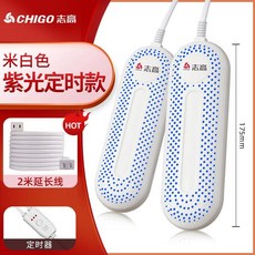 안전화건조기8족