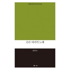 서요량동방미인