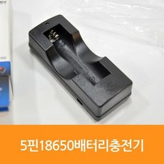 18650배터리충전기ws-555