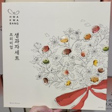 화과자원데이