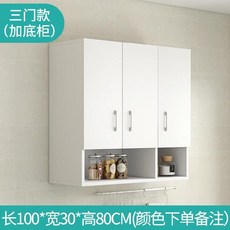 베란다 캐비닛 키친 진열 장식품 벽걸이 양식 하고 있다 붙박이식 수납장 선반 침실 거실 벽을등지다 침대머리, 삼문 화이트 _캐비닛 100 *30 조립