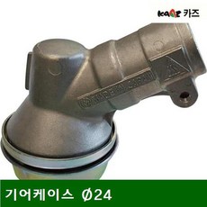 [BEST] JACKONG'S SHOP (A+) 기어케이스 기어케이스 파이24 예초기 공용 (1EA) 전동 엔진 [ !53W1JKCP ]