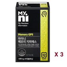 치매노인gps