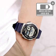 디지털회중시계