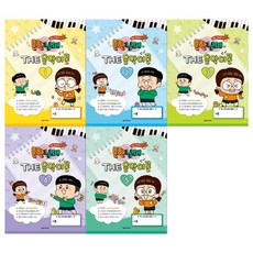 흔한남매피아노