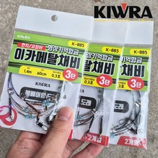 키우라 형상기억합금 한치 이카메탈 다단채비 꼬임제로 K-885, 3개 3개