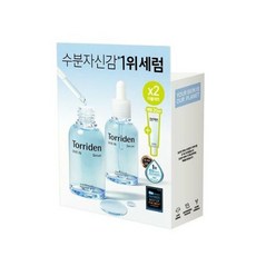 다이브인세럼