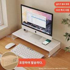 데스크톱 컴퓨터 키높이 받침대 럭셔리 노트북 쿨링 선반 사무실 다용도 파일 선반 서랍식 파일 홀더 키보드 수납 선반 심플 모던 철예 메탈, 화이트-홑겹(전체포장 배송)(두꺼운  스틸) - 키보드서랍