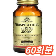 솔가 포스파티딜세린 200mg 소프트젤, 60회분, 1개