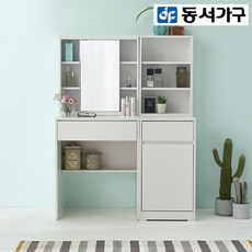 동서가구/착불 해쉬 LPM 1000 화장대 DF917767, 오크