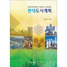 경기도철도개발계획