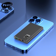 PYHO 보조배터리 20000MAH 고속 충전 어떤 휴대폰에도 적용 가능, 블랙