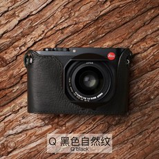 leicaq2