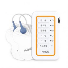 휴비딕 파워펄스 개인용 저주파자극기 HMB-150